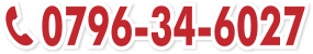 0796-34-6027